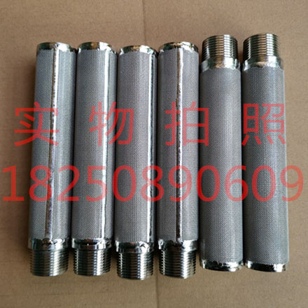 不銹鋼燒結網濾芯